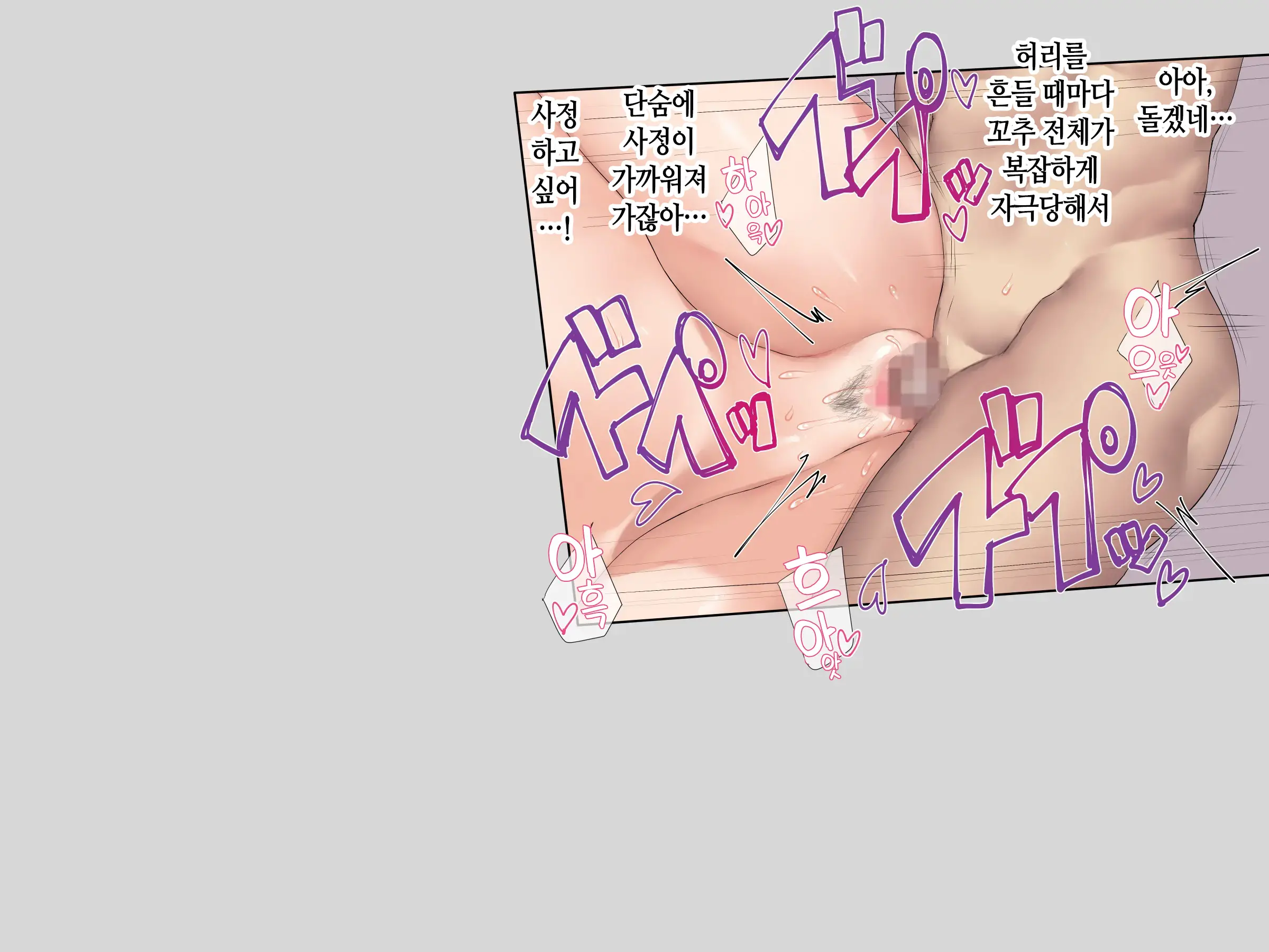 Tomodachi No Jimi Kyonyuu Na Kanojo-San Ga Ore No Chinpo To Aishou Ga Yosugita Node Ninshin Suru Made Netori Tsuzuketa Hanashi | 친구의 수수한 거유 여친이 내 자지랑 궁합이 너무 잘 맞길래 임신할 때까지 계속해서 네토라레한 이야기